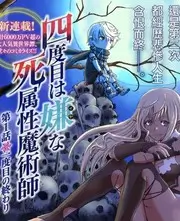 声之夏动漫金曲现场海报
