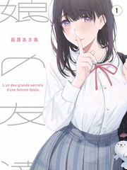 弹珠旅行团综艺海报