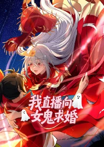 玻璃瓶里的少女动漫海报